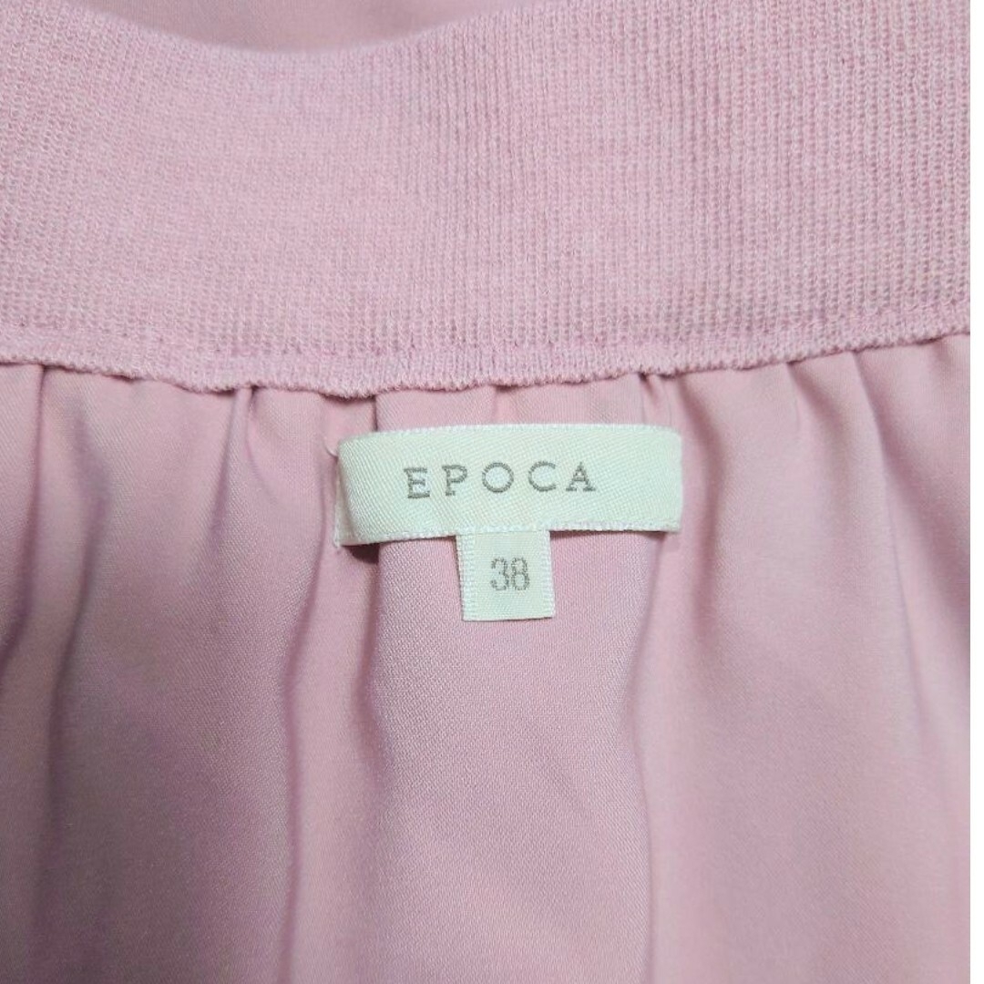 EPOCA(エポカ)の極美品エポカスカート☆アドーア☆ドゥロワー☆エストネーション☆イエナ☆アナイ レディースのスカート(ロングスカート)の商品写真