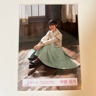 サクラザカフォーティシックス(櫻坂46)の櫻坂46 中嶋優月 生写真(アイドルグッズ)