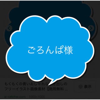 カッティングステッカー　オリジナルで！1枚〜OK!(車外アクセサリ)