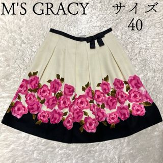 エムズグレイシー(M'S GRACY)の極美品　エムズグレイシーバラ柄スカート　リボン　ローズ　タックフレア　ピンク　L(ひざ丈スカート)