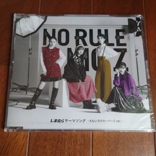 しまむら - しまむらテーマソング　ももクロバージョン　CD 非売品