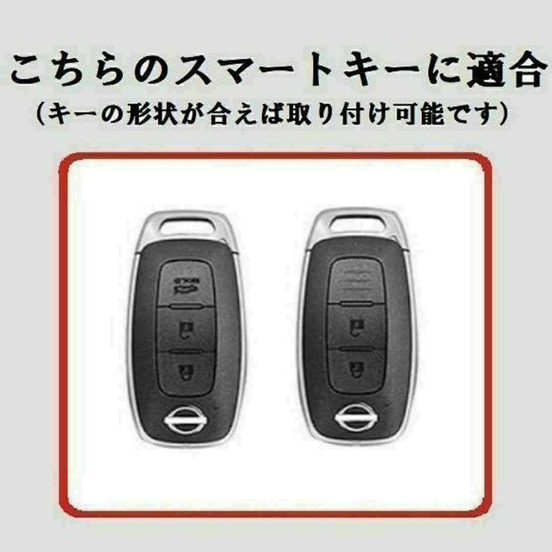 日産(ニッサン)の送料無料キーホルダ付★ニッサン日産用★キーケース カバー★レッド３ボタン★Ⓑ 自動車/バイクの自動車(車内アクセサリ)の商品写真