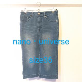 ナノユニバース(nano・universe)の美品＊nano・universe　ナノ・ユニバース　デニムタイトスカート(ひざ丈スカート)