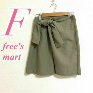フリーズマート(FREE'S MART)のfree's mart　フリーズマート　ラップ 台形スカート きれいめ(ひざ丈スカート)