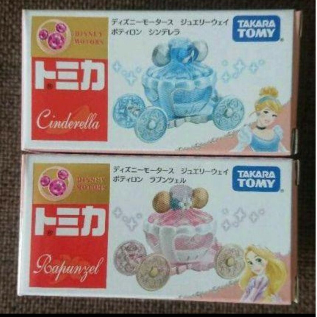 ディズニーモータース ジュエリーウェイ ポティロン シンデレラ ラプンツェル エンタメ/ホビーのおもちゃ/ぬいぐるみ(ミニカー)の商品写真