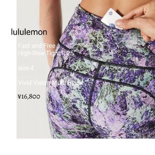 lululemon - lululemon ルルレモン Fast & Free レギンス パンツ 4