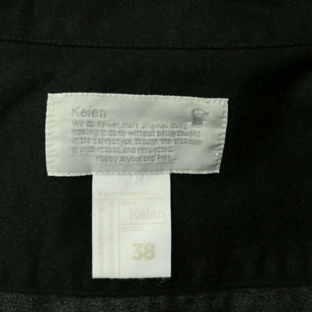 other(アザー)のKELEN バルカラーコート ステンカラー ロング丈 38 S 黒 ブラック メンズのジャケット/アウター(その他)の商品写真