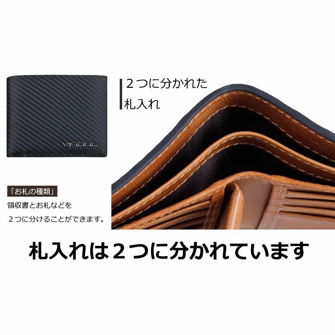 【色: カーボンレザーブラック．キャメル】[VISOUL] 札入れ 財布 本革  メンズのバッグ(その他)の商品写真
