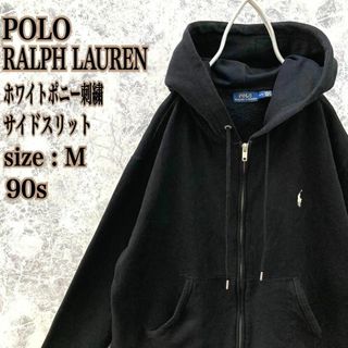 ポロラルフローレン(POLO RALPH LAUREN)のIS332【希少デザイン】ポロラルフローレンワンポイント刺身パーカーフーディー(パーカー)