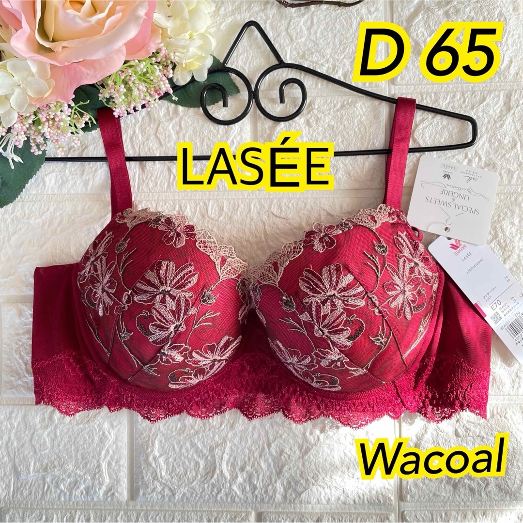 Wacoal - ワコール ラゼ BFA421 マイナス5歳をめざす D65 Wacoal - ワコール ラゼ BFA421 マイナス5歳をめざす D65