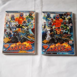 トミカヒーロー  レスキューファイアー  DVD   VOL.10、VOL.11(特撮)