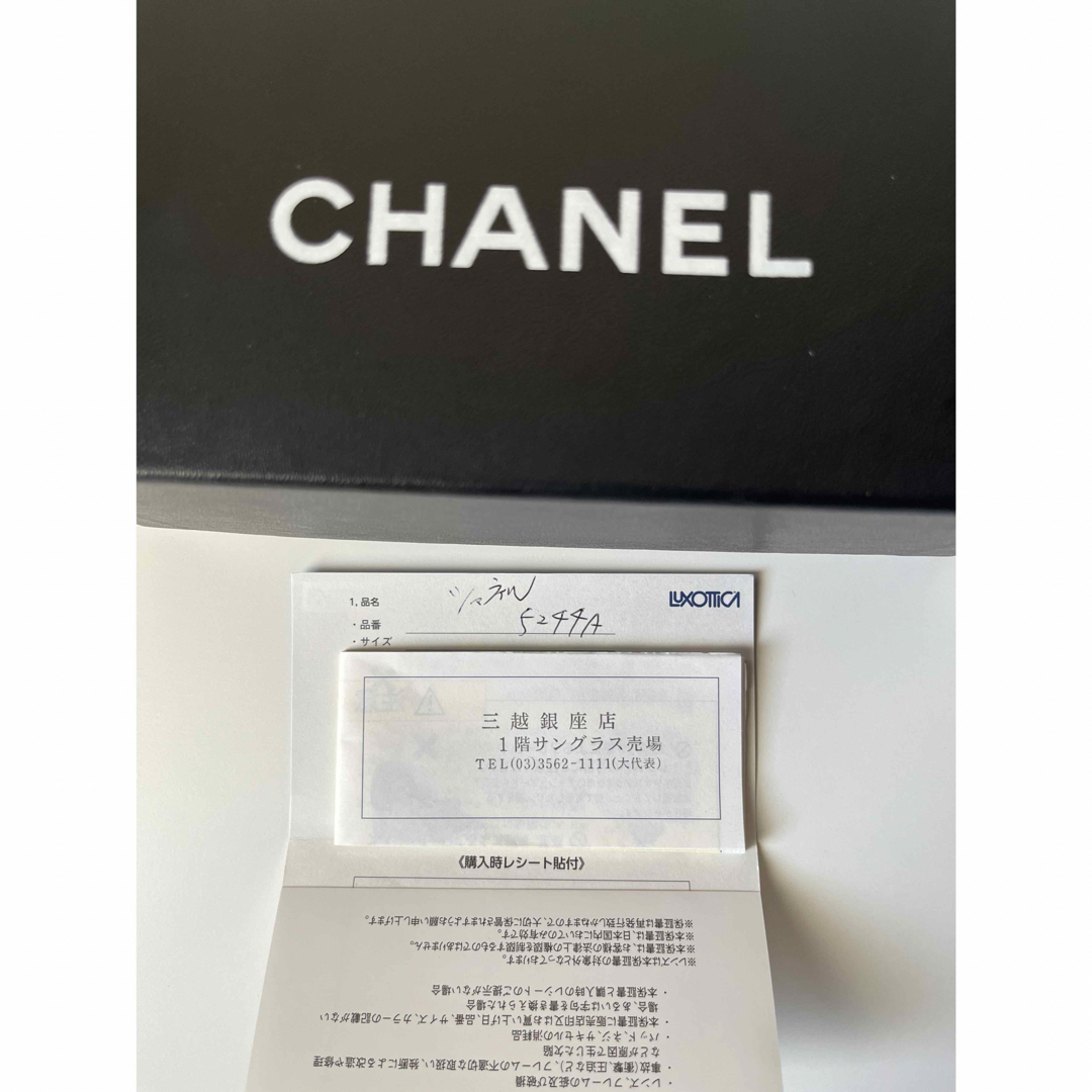 CHANEL(シャネル)のシャネル　サングラス　美品 レディースのファッション小物(サングラス/メガネ)の商品写真