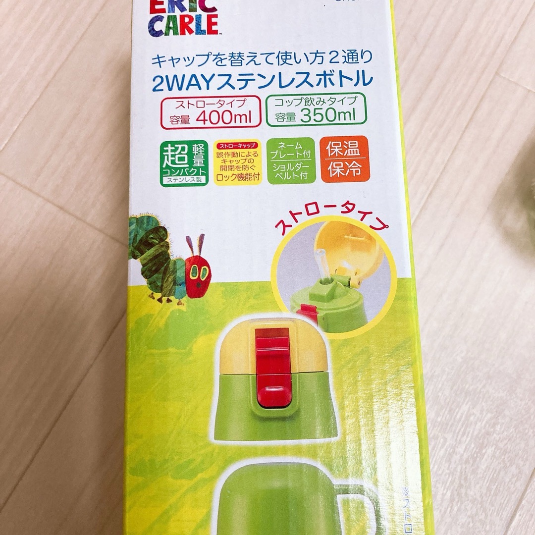 アカチャンホンポ(アカチャンホンポ)の子供用 2WAY ステンレス水筒 ストロー＆コップ飲み はらぺこあおむし(1本) インテリア/住まい/日用品のキッチン/食器(その他)の商品写真