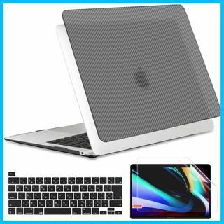 【色:グレーブラック】【2022改良型】MacBook Pro M1/M2 13(ノートPC)