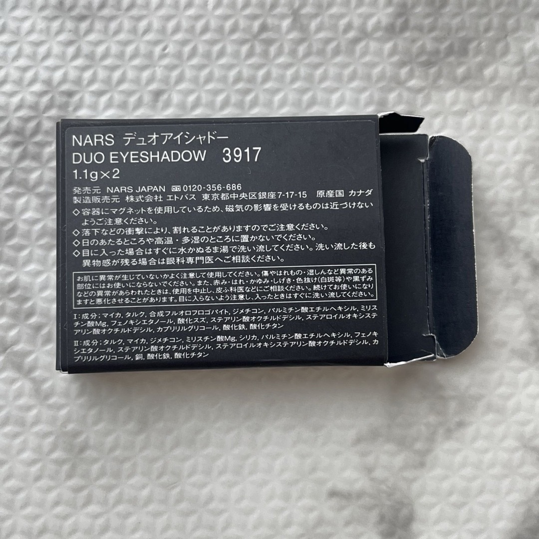 NARS(ナーズ)のNARS デュオアイシャドウ　 3917 ISOLDE コスメ/美容のベースメイク/化粧品(アイシャドウ)の商品写真