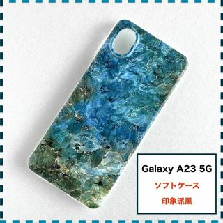 GalaxyA23 5G ケース 印象派 緑 かわいい ギャラクシー A23(Androidケース)