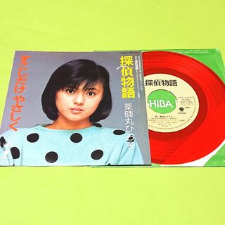 薬師丸ひろ子【探偵物語／すこしだけ やさしく】ＥＰシングルレコード(中古)(その他)