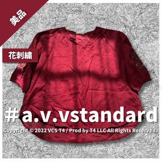 アーヴェヴェ(a.v.v)の【美品】アー ヴェ ヴェ カットソー半袖 S ワインレッド 花刺繍 ✓2497(Tシャツ(長袖/七分))