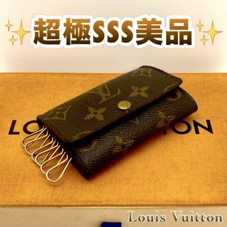 ルイヴィトン(LOUIS VUITTON)の‼️限界価格‼️ Louis Vuitton モノグラム 6連 キーケース 小物(キーケース)