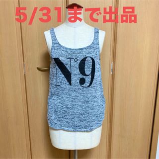 エイチアンドエム(H&M)の【300円】H&M ニット タンクトップ　肌見せ　背中開き　XSサイズ　値下げ(タンクトップ)