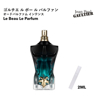 ジャンポールゴルチエ(Jean-Paul GAULTIER)のゴルチエ　ル　ボー　パルファム Le Beau Parfum 2mlサンプル(香水(男性用))