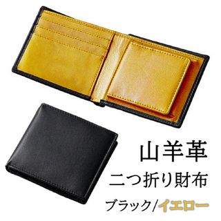 財布 メンズ 二つ折り 本革 ボックス型 小銭入れ 薄い レザー 黄色 新品