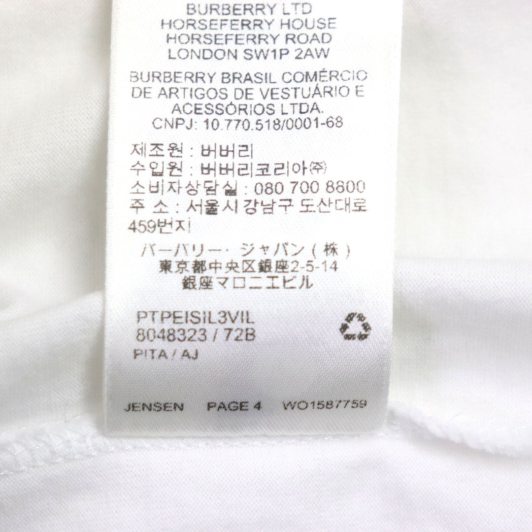 BURBERRY(バーバリー)の極美品▼BURBERRY バーバリー 22SS 8048323 コットン100% ロケーションプリント クルーネック 半袖Ｔシャツ ホワイト L 正規品 メンズのトップス(Tシャツ/カットソー(半袖/袖なし))の商品写真