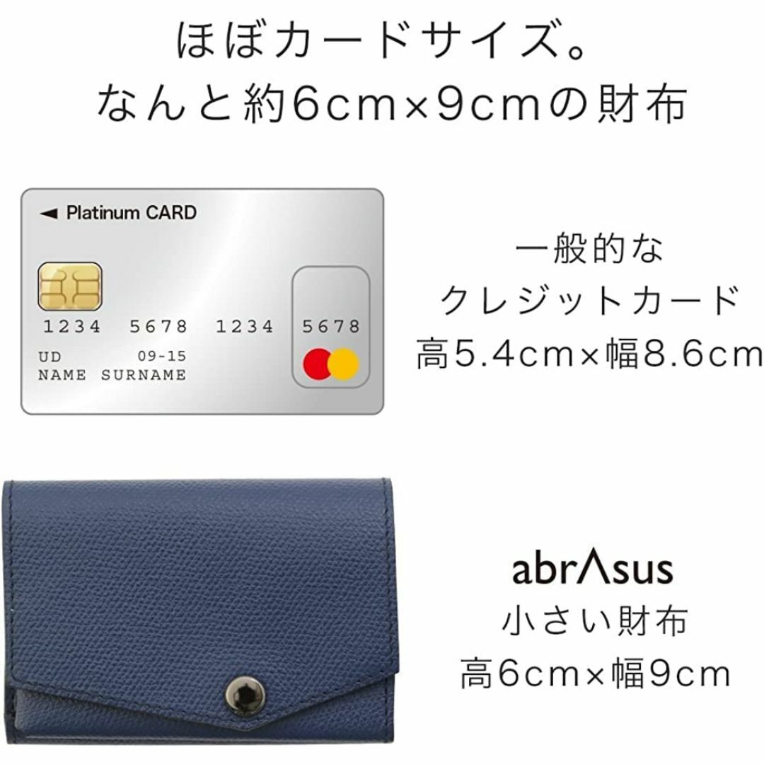 【色: ブラック】[アブラサス] 小さい財布 メンズ レディース 財布 日本製  メンズのバッグ(その他)の商品写真