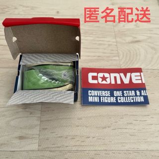 バンダイ(BANDAI)のコンバース　CONVERSE  ガチャ　ALL STAR US HI ピスタチオ(その他)