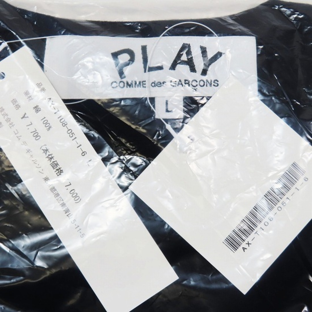 プレイコムデギャルソン レッドハート ロゴ刺繡 Tシャツ カットソー  メンズのトップス(Tシャツ/カットソー(半袖/袖なし))の商品写真