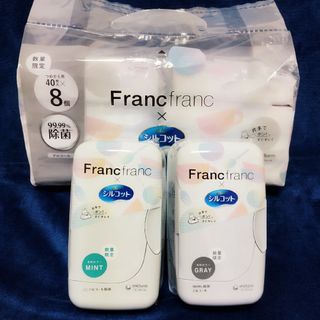 フランフラン(Francfranc)のフランフラン シルコット ウェットティッシュ 本体+詰替えセット(その他)