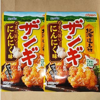 ニップン - ニップン ニップン　ザンギミックス　にんにく味　８０ｇ