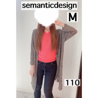 セマンティックデザイン(semantic design)の【 semanticdesign 】セマンティックデザイン カーディガン M(カーディガン)