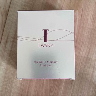 TWANY - トワニー　ドラマティックメモリー　トライアルセット