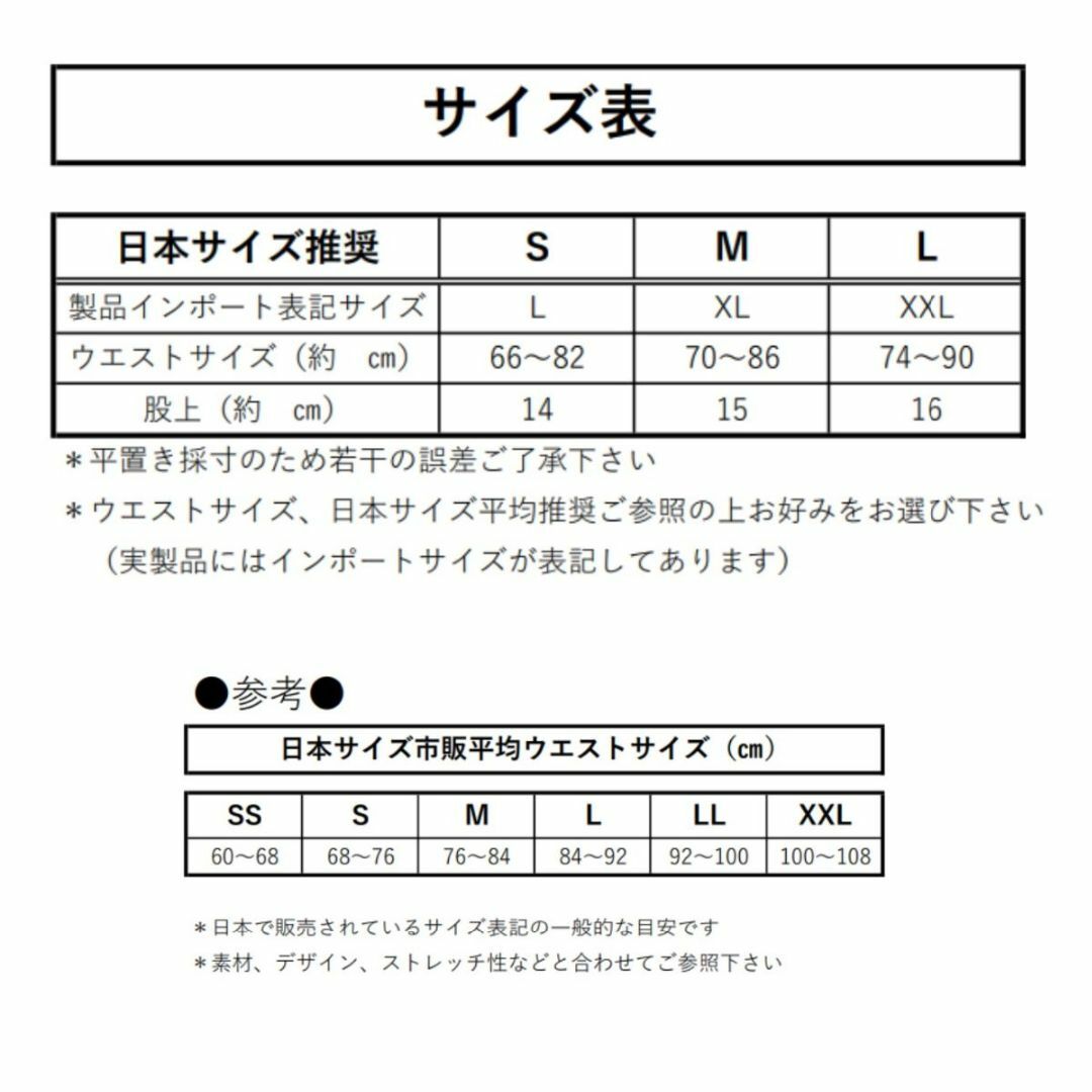 ブリーフ ボクサー メンズ パンツ M ビキニ 黒紫 2枚 セット 綿 勝負下着 メンズのアンダーウェア(その他)の商品写真