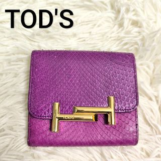 トッズ(TOD'S)のTOD'S トッズ ダブルT リアルパイソン 二つ折り 財布 ピンク レザー(財布)