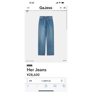 ビームス(BEAMS)のgajess Her Jeans  Ice blue 24(デニム/ジーンズ)