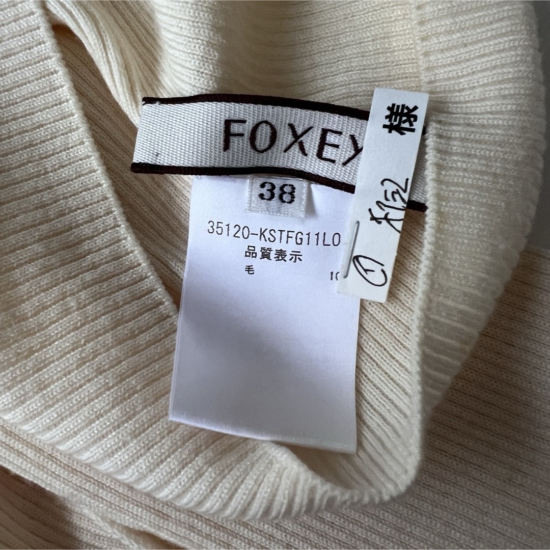 FOXEY(フォクシー)の美品 Foxey フォクシー　ニット　セーター　ロゴプレート　Vネック レディースのトップス(ニット/セーター)の商品写真