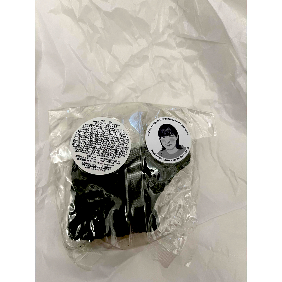 LUSH(ラッシュ)のLUSH バブルバー　【限定品!!!】 コスメ/美容のボディケア(入浴剤/バスソルト)の商品写真