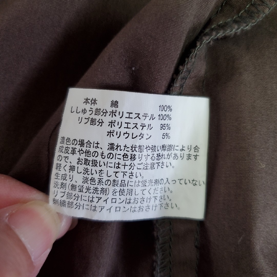 ☆ブルゾン☆ジャケット☆カーキ☆ミリタリージャケット☆刺繍☆ レディースのジャケット/アウター(ミリタリージャケット)の商品写真