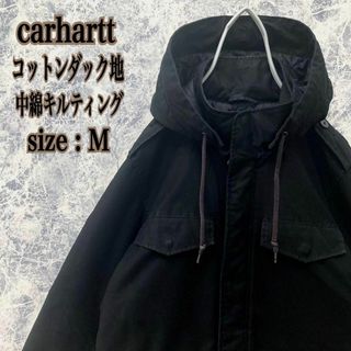 カーハート(carhartt)のIJ162 US古着カーハートロゴ中綿キルティング肉厚コットンダックジャケット(その他)