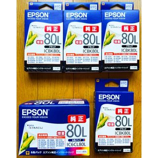 エプソン(EPSON)のEPSON 純正増量インク 80L 新品未使用 × 10本 送料込み(PC周辺機器)