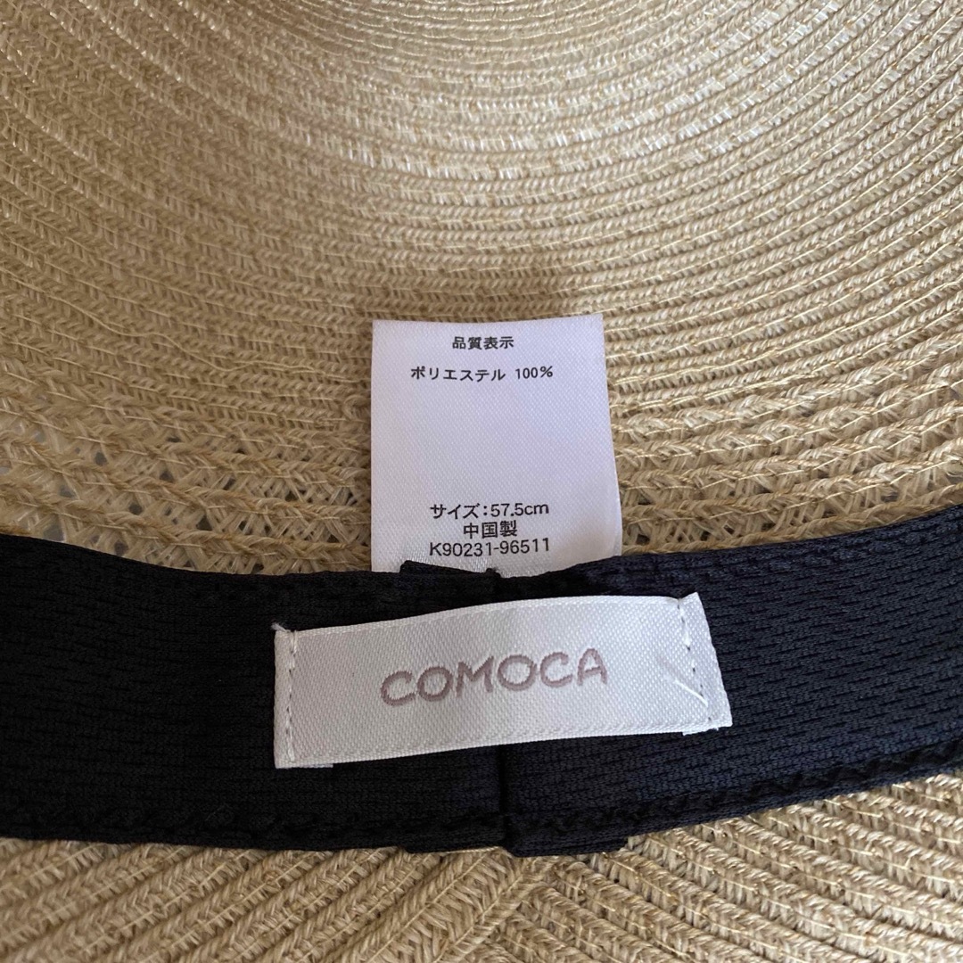 しまむら(シマムラ)のしまむら　COMOCA 麦わら帽子　キャスケット　キャップ　ベージュ レディースの帽子(ハット)の商品写真