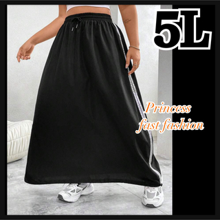 【5L】サイドライン フレアロングスカート 大きいサイズ レディース(ロングスカート)