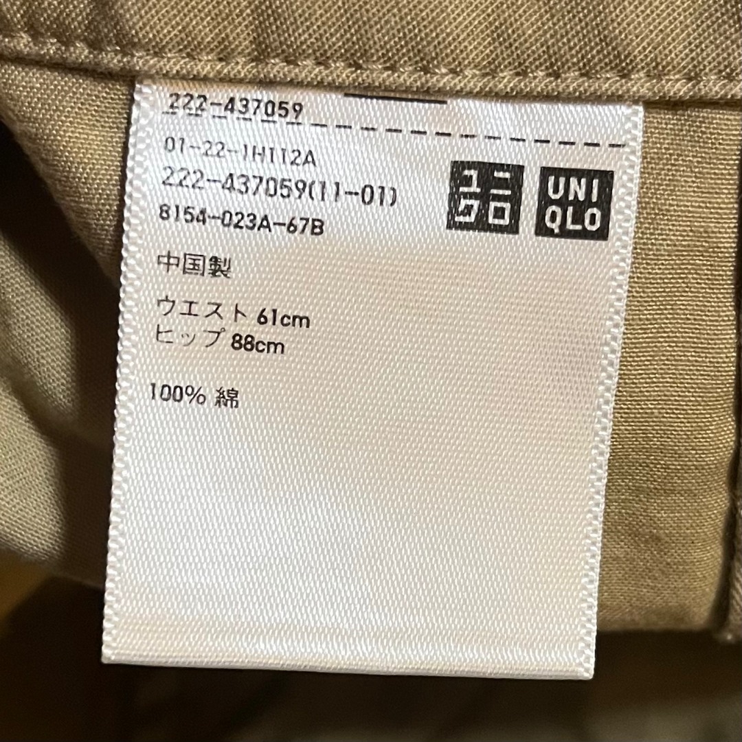 UNIQLO(ユニクロ)の【UNIQLO U】コットンツイルフレアスカート レディースのスカート(ロングスカート)の商品写真