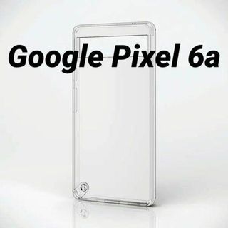 エレコム(ELECOM)のGoogle Pixel 6a 用 ハイブリッドケース 極み クリア(Androidケース)