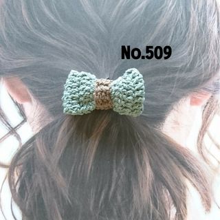 509 コットンのニットリボンヘアゴム　ハーバルグリーン(ヘアゴム/シュシュ)