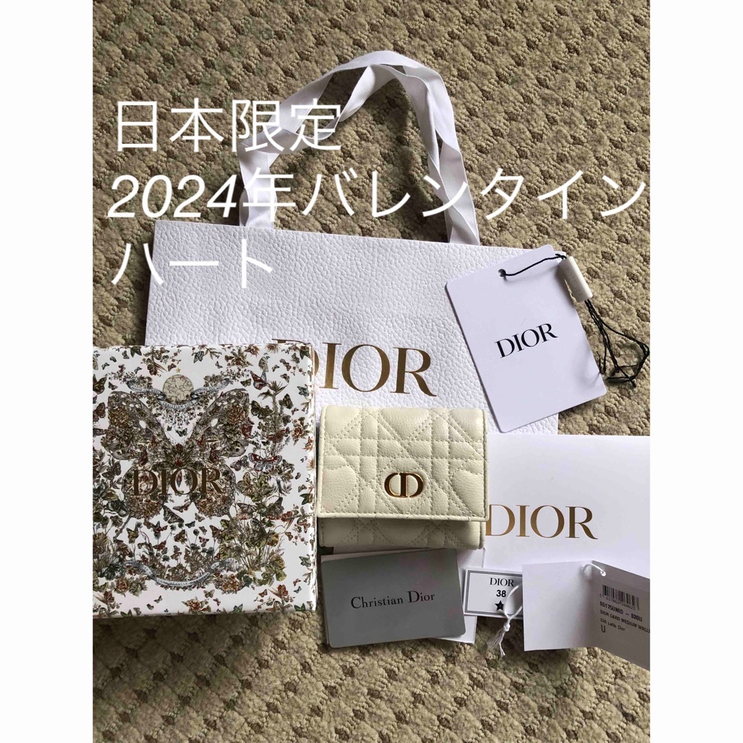 Dior - ディオール カロハイビスカスウォレット 日本限定 Dior - ディオール カロハイビスカスウォレット 日本限定
