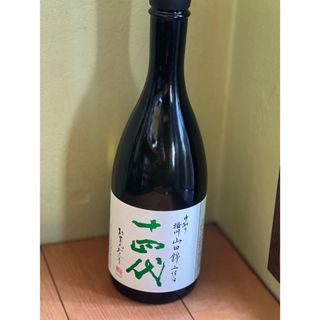 十四代中取り播州山田錦 上諸白720ml  (日本酒)