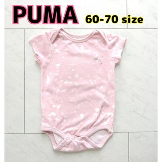 プーマ(PUMA)の【値下げ】PUMA プーマ ベビー服 半袖 ロンパース 半袖ボディースーツ(ロンパース)